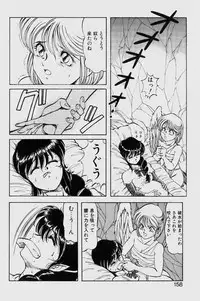 [ITOYOKO] Dragon Pink THE LAST FIGHT