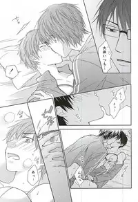 (SPARK10) [Karasuza (Etou Yukiko)] Ijiwaru na Senpai no Amai Onegai (Daiya no Ace)