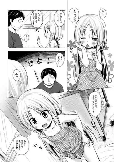 [Noraneko-no-Tama (Yukino Minato)] Tonarimachi no Iromoyou - Noraneko-no-Tama Soushuuhen [Digital]