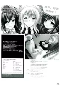 (C85) [Doronuma Kyoudai (Mr.Lostman, RED-RUM)] Mori (Bishoujo Senshi Sailor Moon)