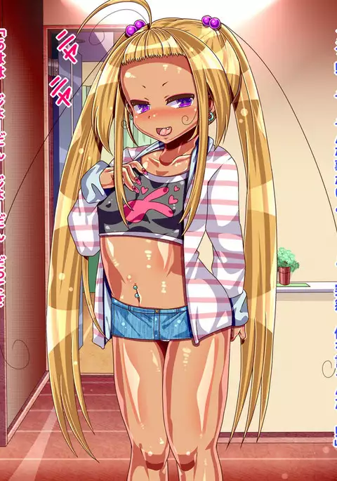 Loli Bitch Meikko to Koubi Shimakuru!