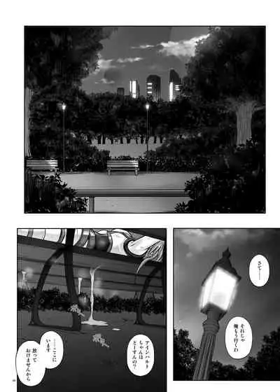 [Cyclone (Izumi, Reizei)] Cyclone no Soushuuhen 2014-2016 (Mahou Shoujo Lyrical Nanoha) [Digital]