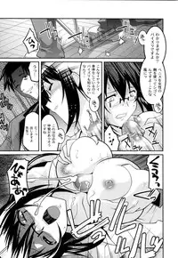 [Himehachi] Jokyoushi Choukyoubu [Digital]