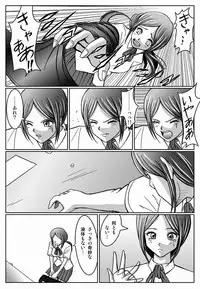 [macxe's] Special Defense Corps. Daina Ranger Vol. 1, 2, 3 (Special)