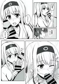 (C93) [Koumorigasa (Mshayuki)] Teitoku-san Daisuki Shoukaku-san & Zuikaku-chan (Kantai Collection -KanColle-)