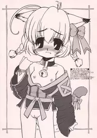 (SC19) [Circle ENERGY (Imaki Hitotose)] Mithra no Eropon (Final Fantasy XI)