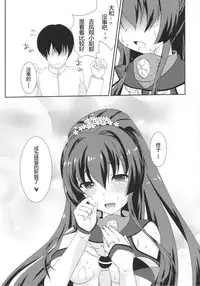 (C86) [Yatsufusa Koubou (Yatsufusa Hajime)] Kure no Hanayome (Kantai Collection -KanColle-) [Chinese] [靴下汉化组]