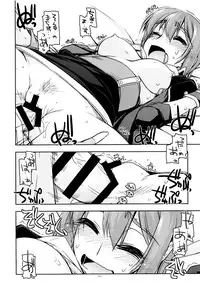 (C84) [Angyadow (Shikei)] Rei Ao Soushuuhen (The Legend of Heroes: Zero no Kiseki, The Legend of Heroes: Ao no Kiseki)