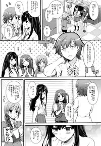 (CSP6) [Digital Lover (Nakajima Yuka)] D.L. action 92 (THE IDOLM@STER CINDERELLA GIRLS)