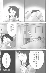 [Ogu] Shoujo Shiki Fuzoku Ogu Hinyoukika +Paper