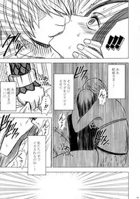 [Crimson Comics (Carmine)] Onna Kaizoku Haiboku Soushuuhen (One Piece) [Digital]