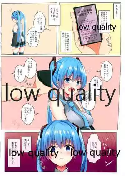 Sennou Appli de Miku-san to Ecchi shichau Hon