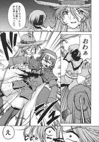 [Various] Kurisumasu Kenpou (Christmas Kenpou) (Kacchuu Musume)