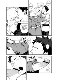 [anything (naop)] Ashita ga Kuru Mae ni [English]