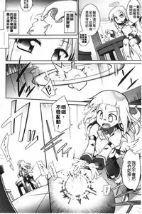 [Tomoshibi Hidekazu] Club Concerto [Chinese]