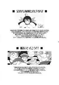 (C59) [KENIX (Ninnin!)] Nettai Ouhi 5 | Tropics Queen 5 (GAROU Mark Of The Wolves) [English] [EHCOVE]