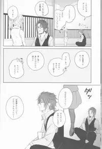 (SPARK12) [artichoke (Yonami Hina)] Yume no Owari ni Tatazumu Kimi to (Final Fantasy XV)