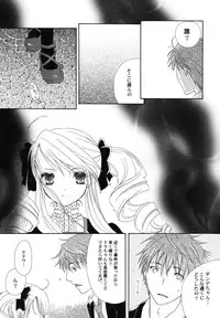 [Kirihara Kotori] fuyunoageha