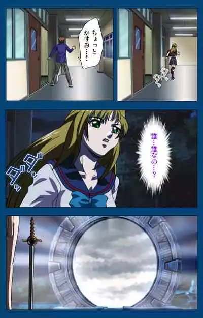 [Yoshiten] [Full Color seijin ban] Black Gate -Kan'in no Gakuen- ~ Genso to in'yoku no ryoiki ni ~ Kanzenban