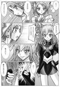[MACXE'S (monmon)] Mou Hitotsu no Ketsumatsu ~ Henshin Heroine Kairaku Sennou Yes!! Pu* Kyua 5 hen ～ (Yes! PreCure 5 [Yes! Pretty Cure 5]‎)
