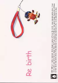 [Bect (Aoume Kaito)] Re Birth (Vision of Escaflowne)