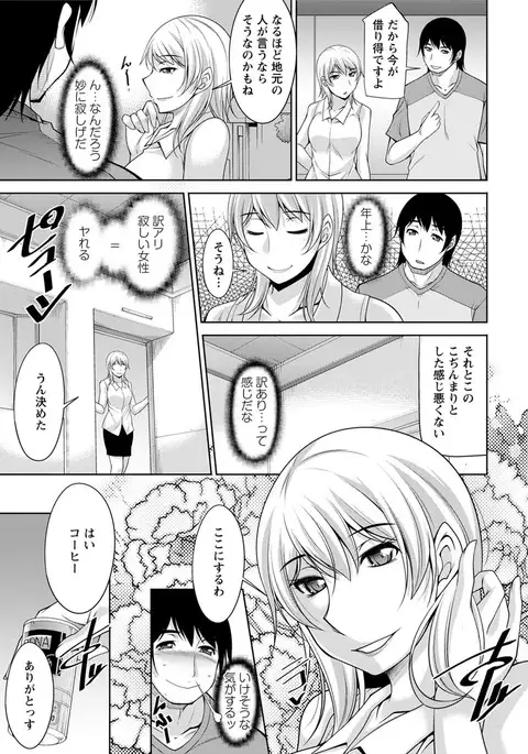 Action Pizazz DX 2017-07