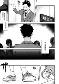 (C93) [Nagomiyasan (Suzuki Nago)] Shoujo M -ep.5- [Chinese] [嗶咔漢化組×無毒漢化組]