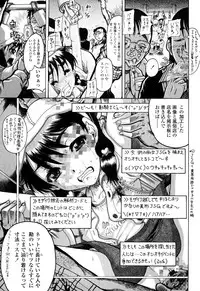 [Awaji Himeji] Miseijoku