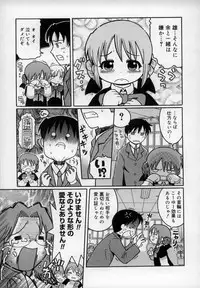 [Kunitsu Takeshi] Empress!!