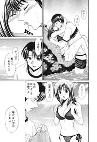 [Tatsumi Yume] Kimagure My Dear ♡