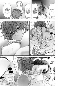 [Yamatogawa] Vanilla Essence Ch. 1-2 [English] {YQII}