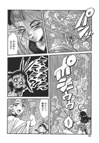 [Addis Abeba] Kaiki Nisshoku