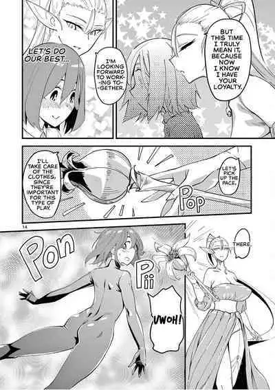 Elf ga Joou-sama! Ch. 2 | That Elf is My Queen! Ch. 2 Vol.1