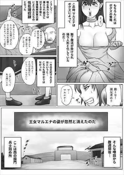 Eiyuu to Yobareta Onna Elf Senshichou ga Inran Mesu Buta ni Nikutai Kaizou Sare Tanetsuke Semen Benki to shite Isshou Houshi suru Hanashi