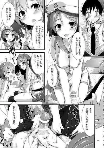 Elo Live! collection III