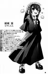 (C76) [EGO DANCE (Nanamatsu Kenji)] Ultra B (Various)