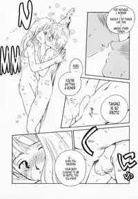 [Suehirogari] K.A.A.R. Haru no Maki | Spring Story [English] [Tonigobe]