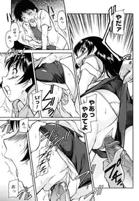 [Kaneko Toshiaki] Inner Equal Bloomers [Decensored]