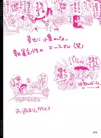 [Hariko no Tora (Midoh Torako)] BYAKKA (One Piece) [Digital]