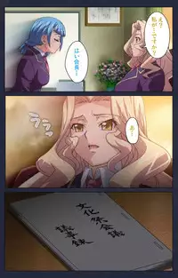 [Liquid] [Full Color Seijin Han] Saimin Ryoujoku Gakuen Daisanwa Shuudan Saiminjutsu Complete Ban [Digital]