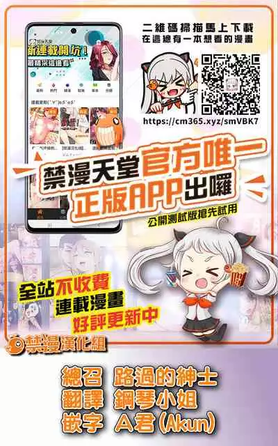 Panpan Travelers Hiroshima Shuudan Rape Ryokou Hen | 吃飯兼炒飯TRAVELERS～廣島集團強●旅行