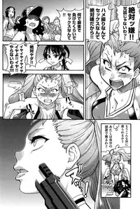 [Shiwasu no Okina] Peace Hame! Ge [Decensored]