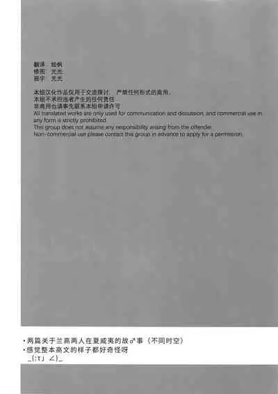 Shining Violet | 阳光紫罗兰