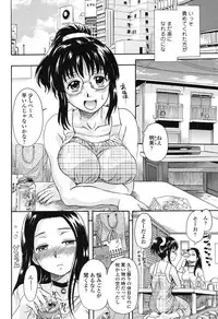 [Nakayama Tetsugaku] Otona Pet [Digital]