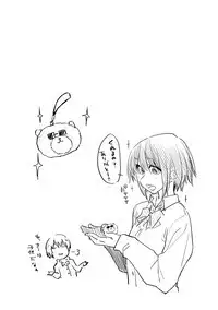 Hatsukoi yori Kimochi Ii - Feels so good than my first love.