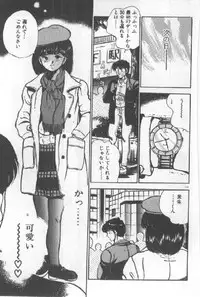 [Maakou] Kimi no Hitomi ni Dokkin!