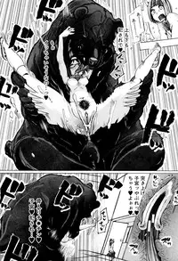 [Chikiko] Juukan Kyoushitsu - Bestiality Class