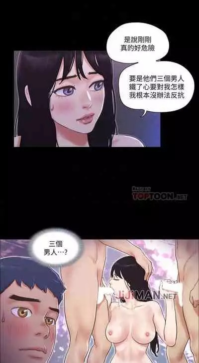 【周五连载】协议换爱(作者:遠德) 第1~60话
