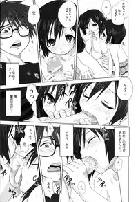 [Mitarashi Kousei] Kazoku Donburi