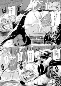 (CSP5) [Shouchuu MAC (Hozumi Kenji)] Immoral Prison (Dragon Quest VI: Realms of Reverie)